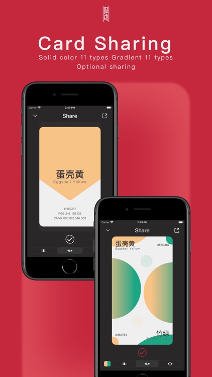 Jiuse-Traditional color tools