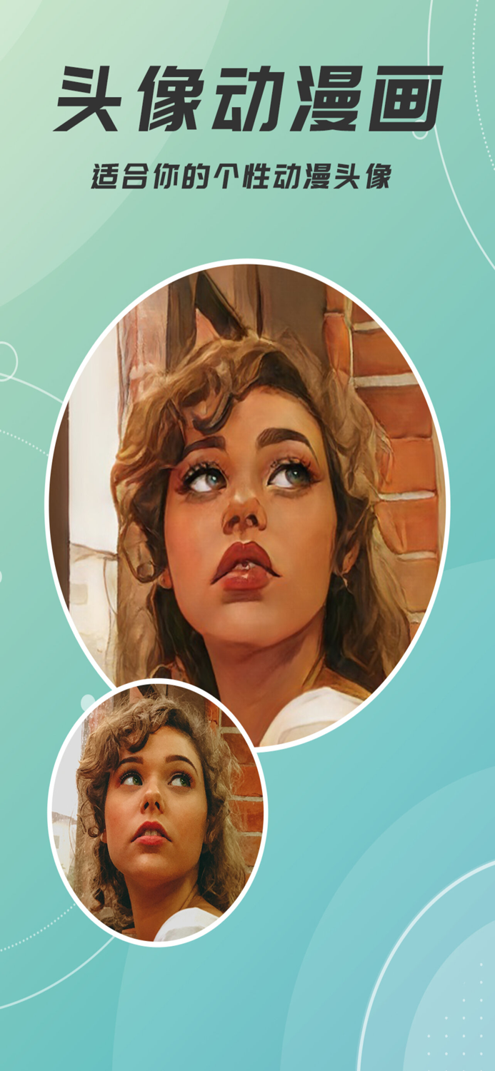 视频图片动漫化--AI绘画