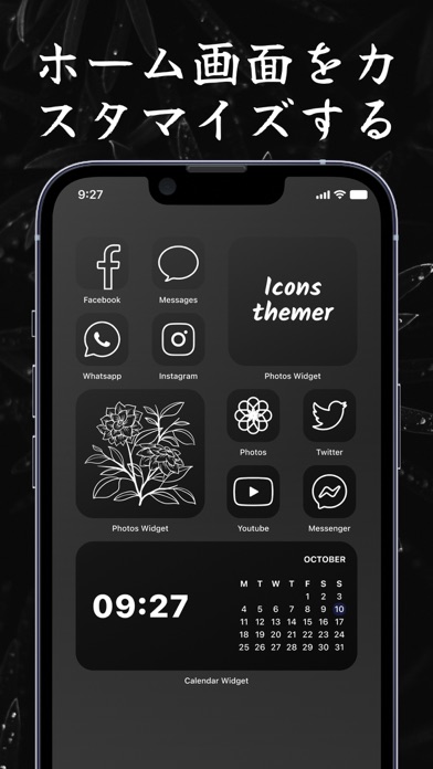 Icon Themer: Asthetic Themekitのおすすめ画像2