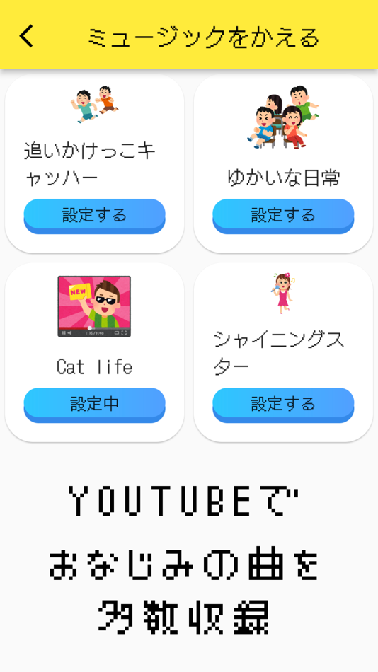 #3. よくみるボタン【爆弾ゲーム、いすとりゲーム、飲み会、効果音】 (iOS) 由: Yoshihiro Tanabe