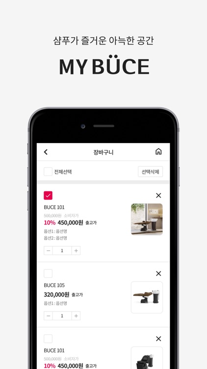 My뷰체 screenshot-4