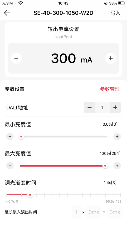 #3. NFC Lighting (iOS) Podle: Zhuhai Ltech Technology Co., Ltd.