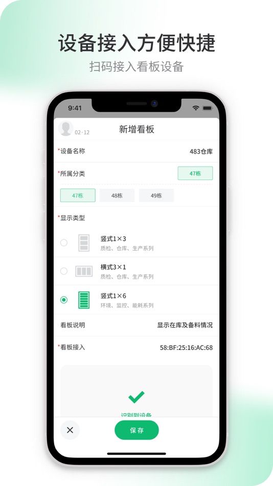 #1. AC看板 (iOS) بواسطة: Ashcloud Solution Co.,Ltd