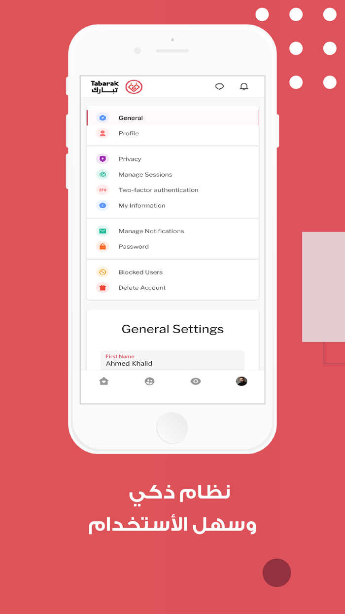 Tabarak - Muslim Marriage