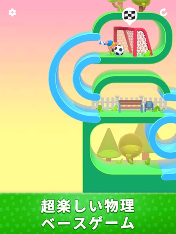 Lazy Jump 3Dのおすすめ画像3