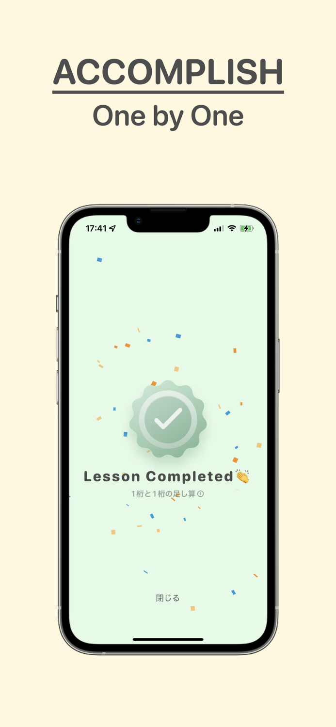 drillio-Mental Math Flash Card