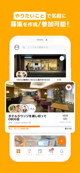 Game screenshot ikonas hack
