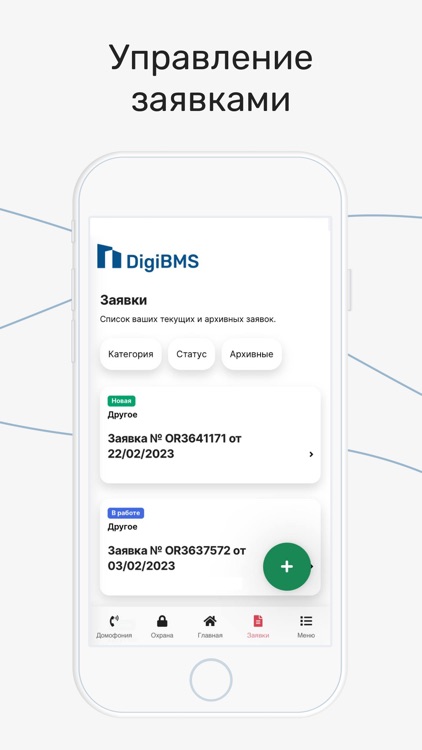 Житель Intelvision screenshot-5