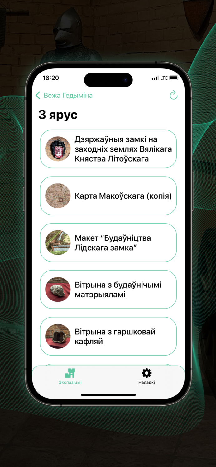 Lida Castle Audio Guide