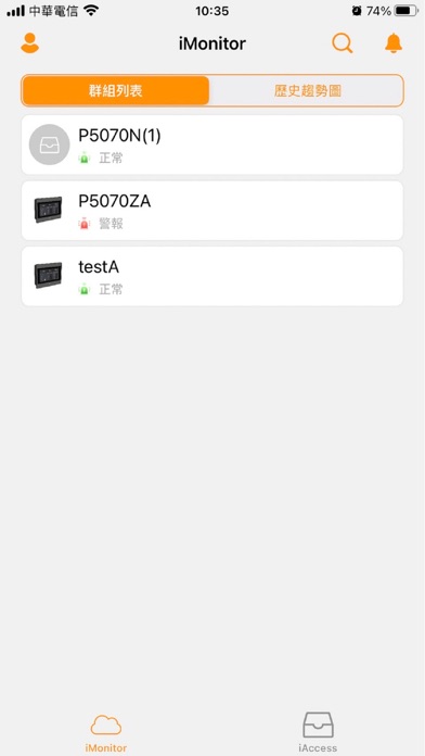Screenshot #2 pour FATEK IoT