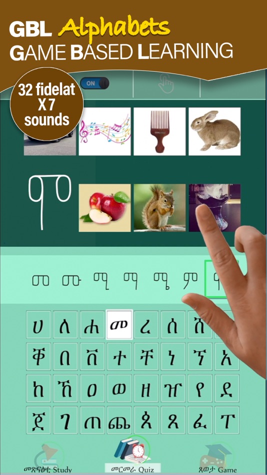 #5. iLearn Tigrigna Basics (iOS) 由: Patrick K Barusei