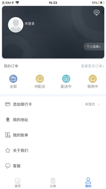 蓉易购-年轻人的购物平台 screenshot-4