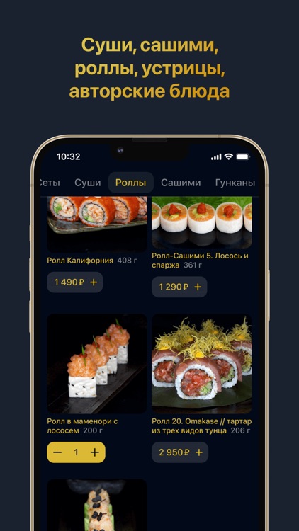 KUMAMOTO delivery screenshot-3