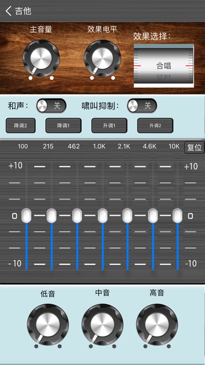 rollins screenshot-3