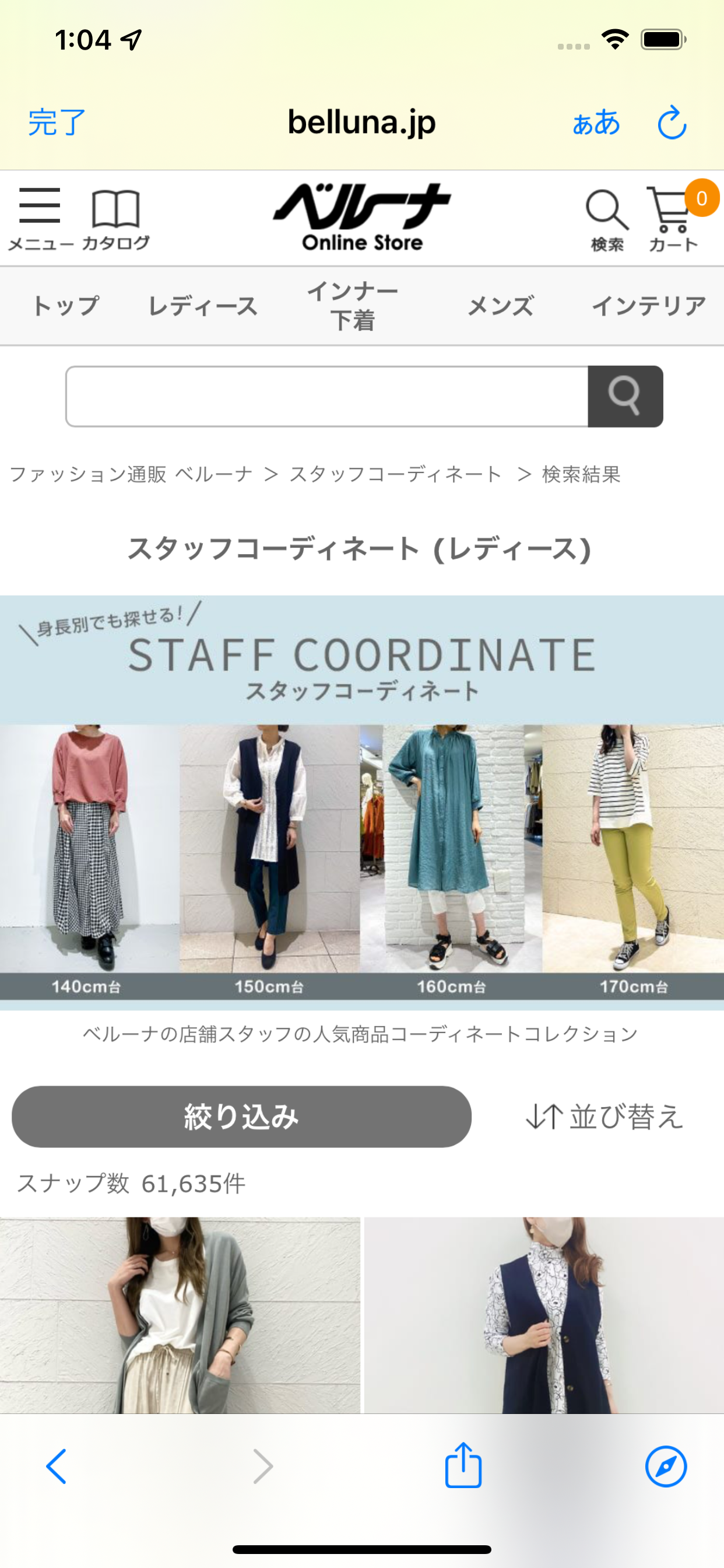 BELLUNA SHOP