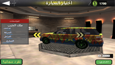 Drift and race Screenshot