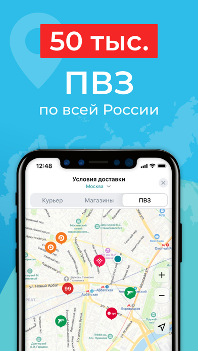 Зоомагазин Бетховен Screenshot