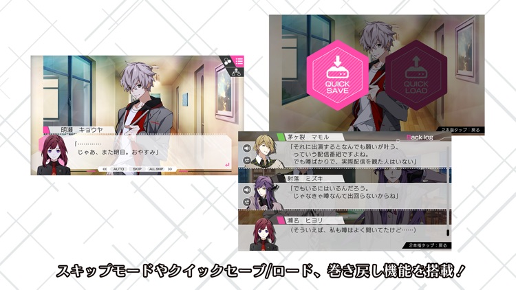 CharadeManiacs screenshot-3