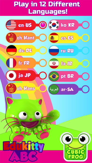 EduKitty ABC Letter Quiz-Free Amazing Educational Games, Tracing and Flash Cards for Preschoolers and Toddlers screenshot 5