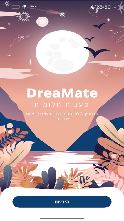 DreaMate by raz chen
