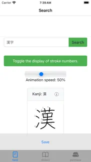 How to cancel & delete ultimate kanji learning app 2