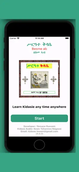 Game screenshot Kidase Tutor mod apk