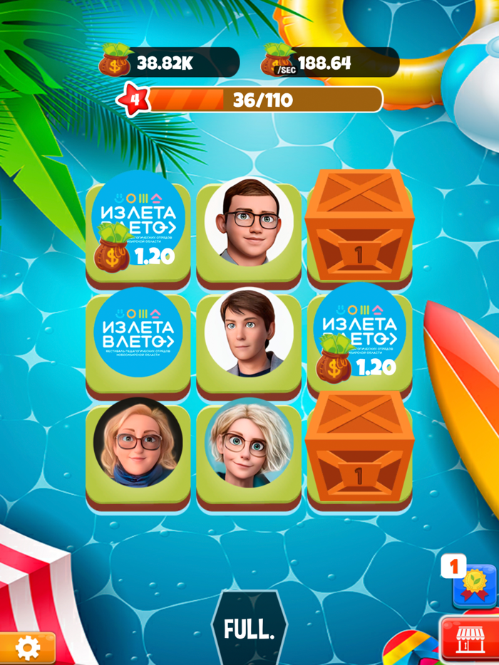 Собери фестиваль