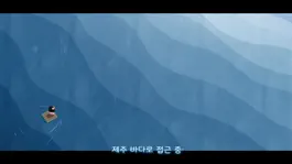 Game screenshot 설화탐정 제주AR apk