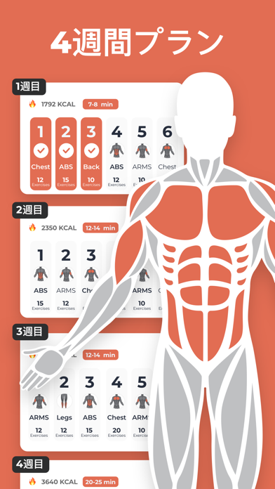 Fitness & Bodybuilding Proのおすすめ画像4