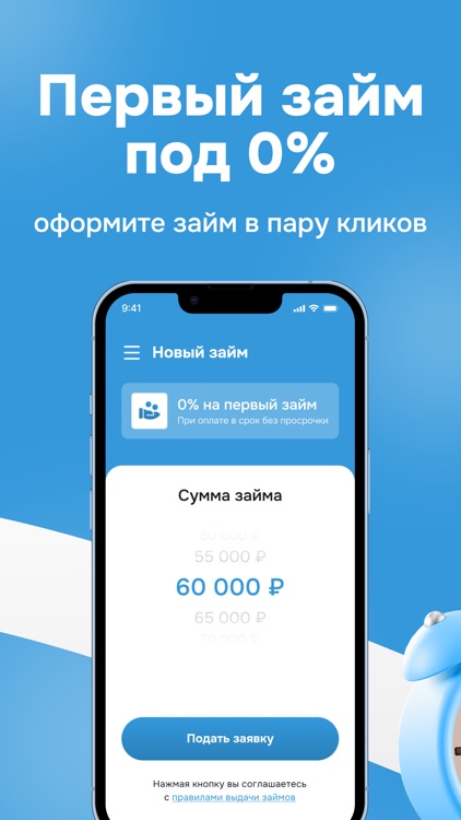 Займы Онлайн - Удобные Деньги