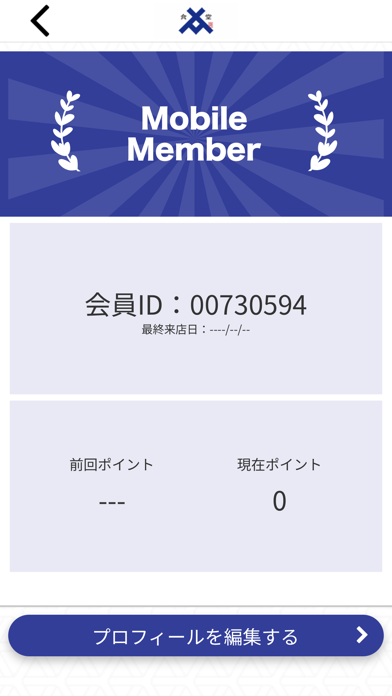 食堂すがや Screenshot