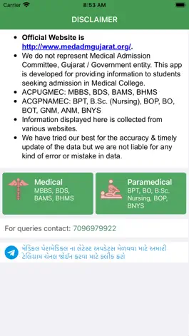 Game screenshot Gujarat Medical Admission mod apk