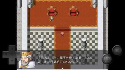 みんな嘘つきRPG Screenshot