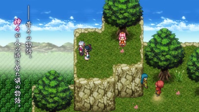 RPG 刃神のアマテラス screenshot1