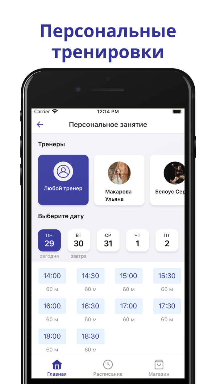 Формула танца