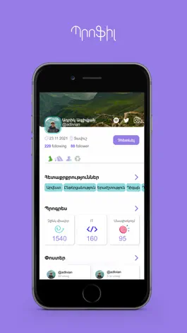 Game screenshot Zleenk mod apk