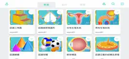 Game screenshot MAKAR EDU mod apk