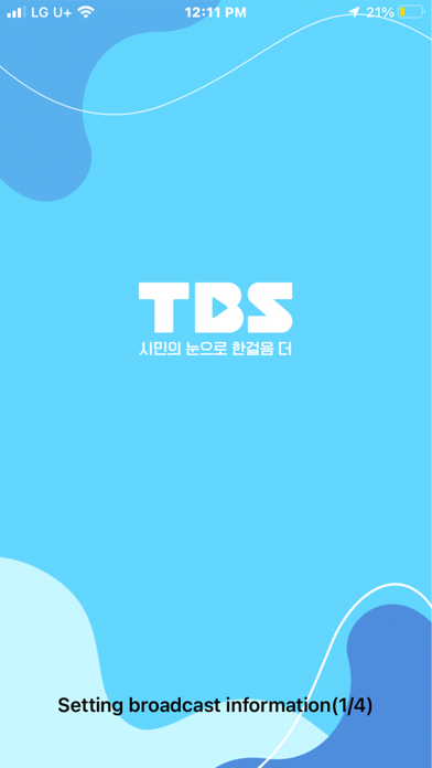 TBS Screenshot