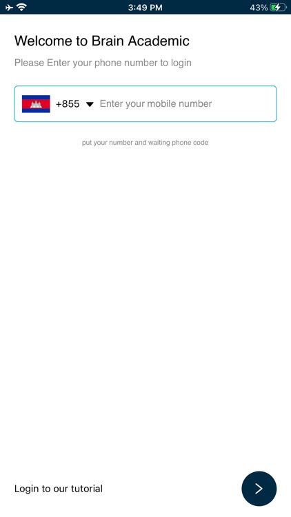 Brain Academic screenshot-5