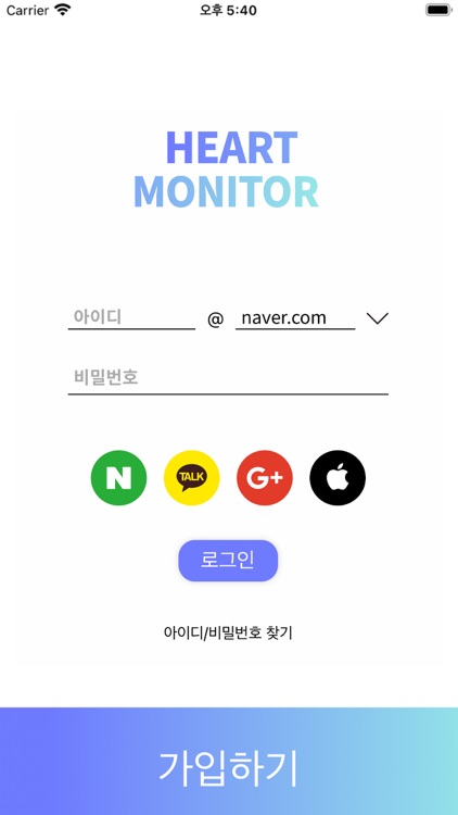 Heart Monitor: 심박수, 스트레스 모니터링