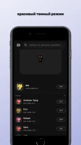 Game screenshot CatBTI hack