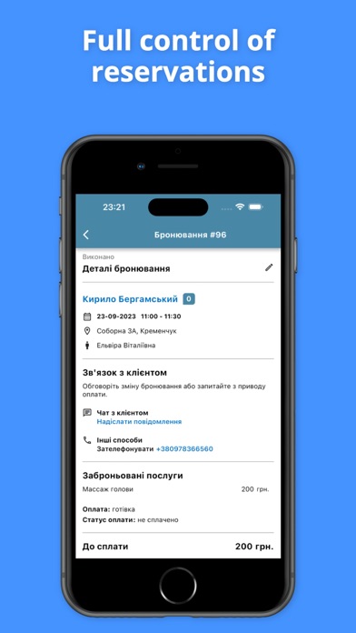 YaOnline Business Screenshot