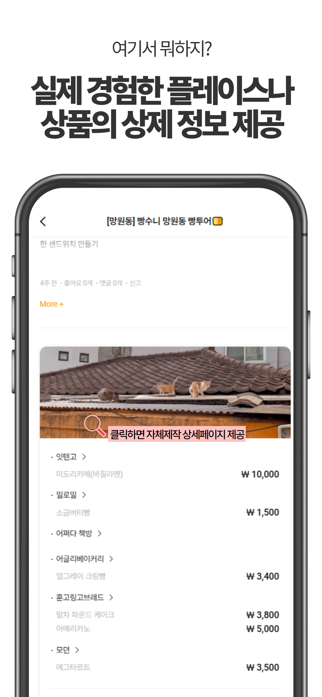 혼자가 편해서