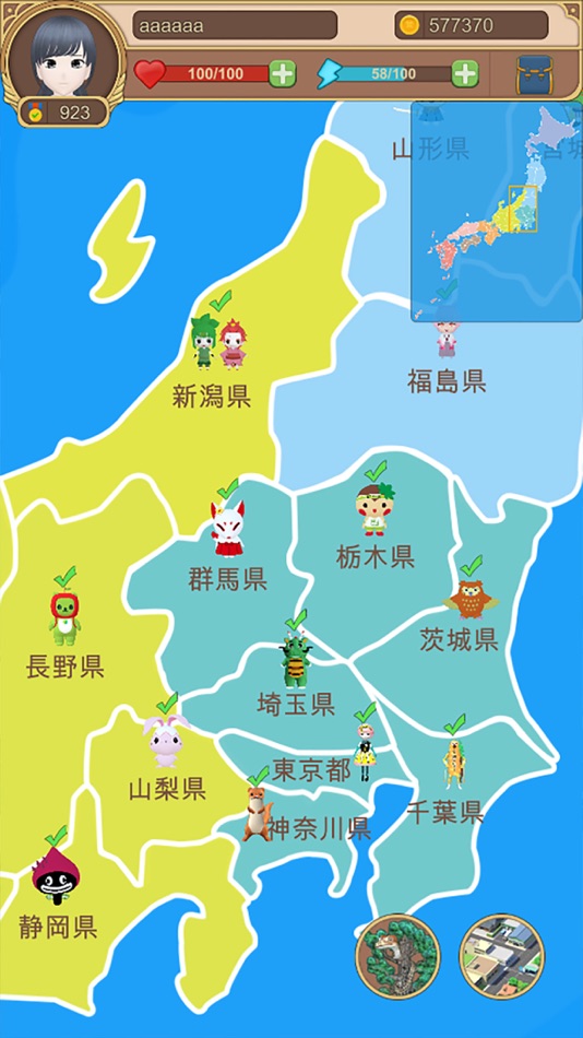 #3. 学ぼー！日本史と地理 (iOS) Av: Ethereal Inc.