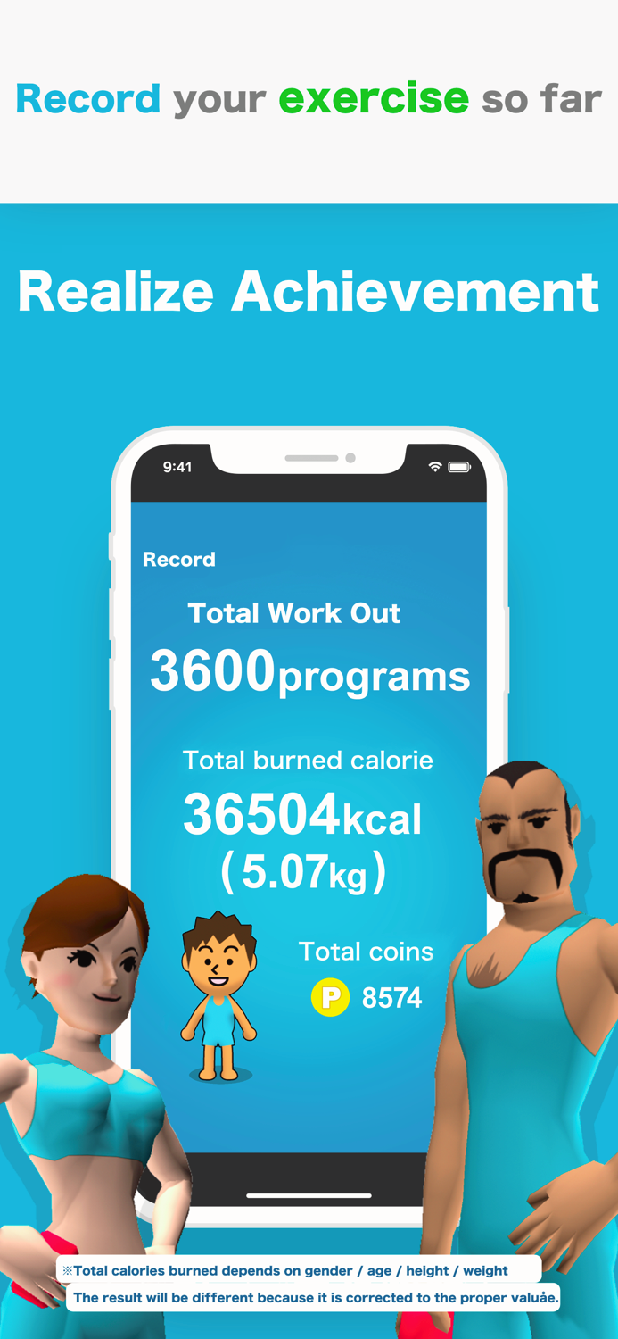 フィットフォーリズム-筋トレ運動カロリー・ダイエットアプリ