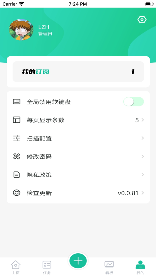 #4. 机电智造 (iOS) Bởi: 重庆机电智能制造有限公司