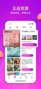 小美帮帮 screenshot #3 for iPhone