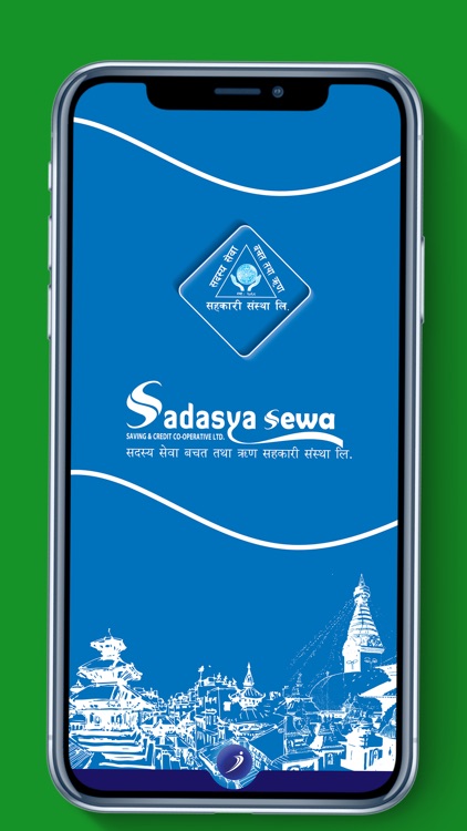 Sadasya Sewa iSmart screenshot-3