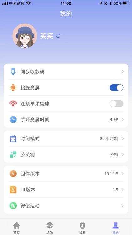 FunKeep screenshot-3