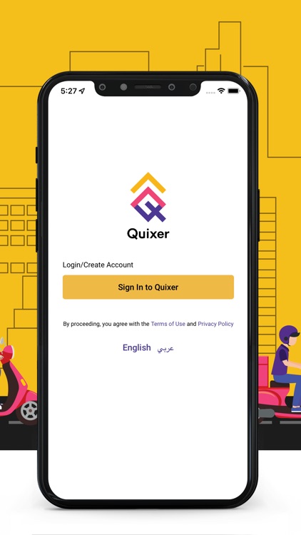 Quixer كويكسر screenshot-6